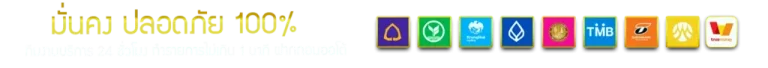 pigpgslots
